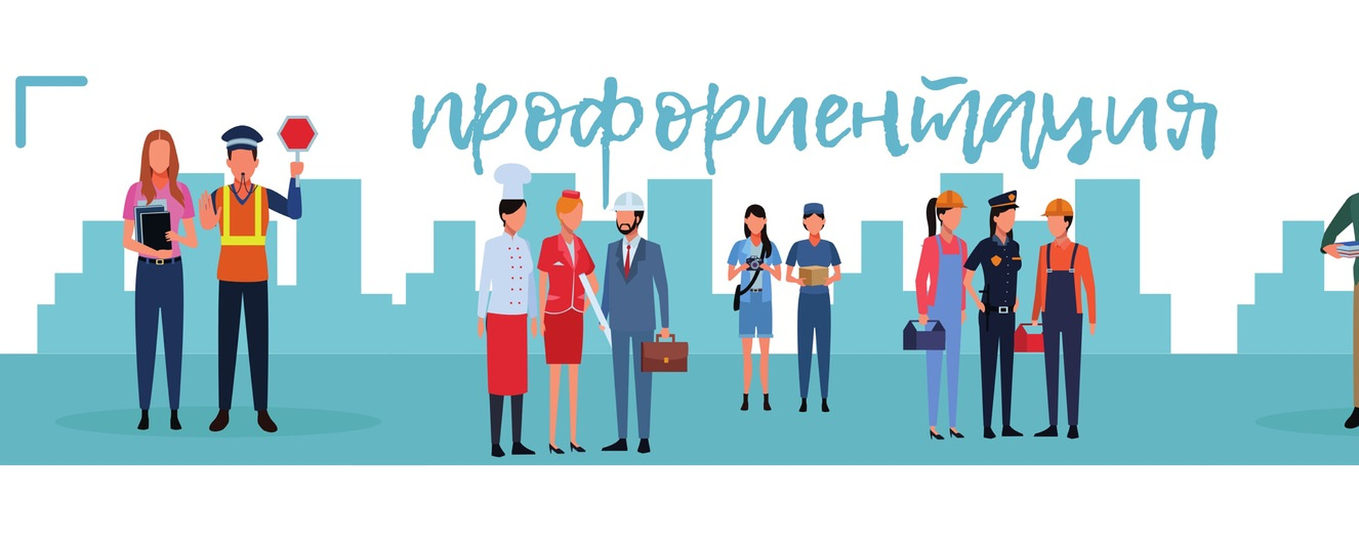 Профпробы в ИРБИС.