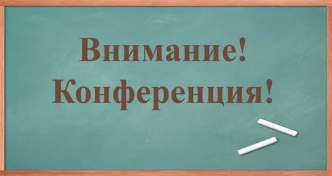 Открытый районный краеведческий фестиваль «Не за тридевять земель».