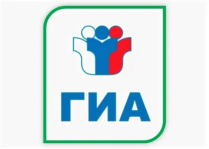 ОГЭ: Итоговое собеседование по русскому языку.